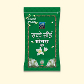 Sachche Sai Jumbo Zipper Dhoop - Mogra
